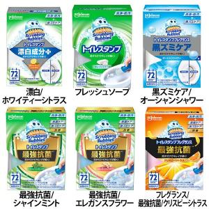 トイレ洗剤 便器 洗剤 スクラビングバブル トイレスタンプ 本体 スクラビングバブル