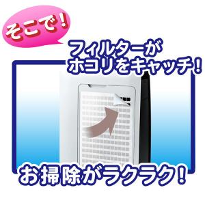 フィルター 空気清浄機 ほこり ホコリとりフィ...の詳細画像4