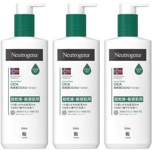 Neutrogena 【2本セット】 ニュートロジーナ ボディクリーム 赤 450ml