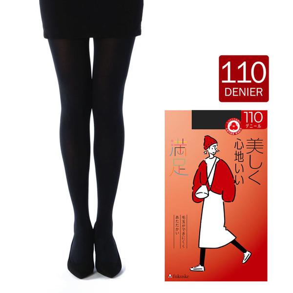 タイツ 110デニール 福助 毛玉になりにくい 無地 タイツ 110デニール しっとりダブル保湿 ブ...