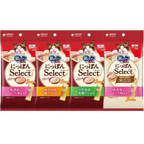 ペットフード 猫 キャットフード 銀のスプーン にっぽんSelect とろリッチ 6g×8本