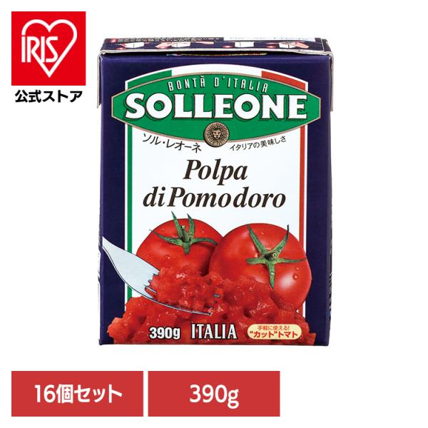 (16個)ダイストマト 日欧商事株式会社