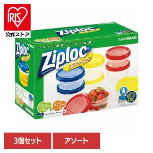 旭化成（Asahi KASEI） ジップロック スクリューロック ご飯 冷凍 容器