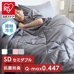 サンデシカ タオルケット シングル 夏用 冷感 掛け布団 接触冷感