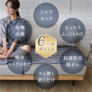 敷きパッド ソファ 夏 接触冷感 ソファカバー...の詳細画像1