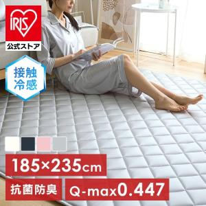 ラグ 3畳 カーペット 夏 接触冷感 洗える シルクタッチ 夏用カーペット ラグマット 絨毯 抗菌 防臭 シルクタッチラグ 185×235cm