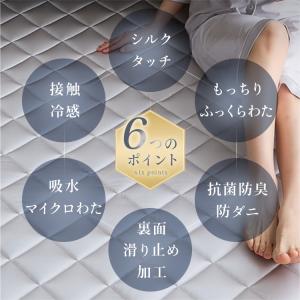 ラグ 3畳 カーペット 夏 接触冷感 洗える ...の詳細画像1
