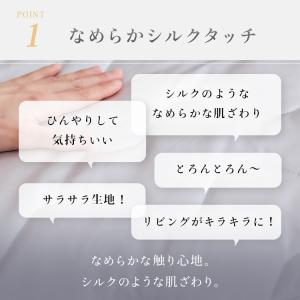 ラグ 3畳 カーペット 夏 接触冷感 洗える ...の詳細画像2