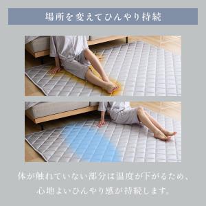 ラグ 3畳 カーペット 夏 接触冷感 洗える ...の詳細画像4