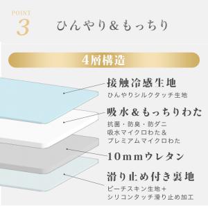 ラグ 3畳 カーペット 夏 接触冷感 洗える ...の詳細画像5