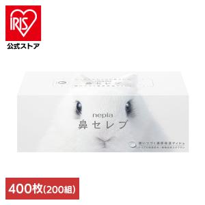 ティッシュ 保湿 鼻セレブ ボックスティッシュ ...の商品画像