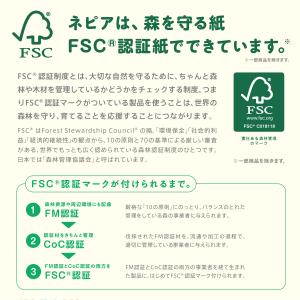 ティッシュ 保湿 鼻セレブ ボックスティッシュ...の詳細画像5