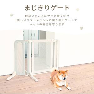 ペットゲート ペット用ゲート ペットフェンス ...の詳細画像2