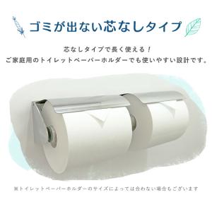 トイレットペーパー シングル 5倍巻き 4個セ...の詳細画像3
