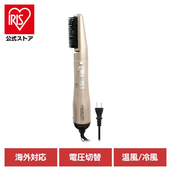 ドライヤー カールドライヤー 冷温風 海外対応 マルチボルテージ マイナスイオン カールドライヤー ...