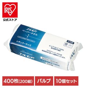 ペーパータオル エルモア 中判 10個セット タオルペーパー カミ商事 紙タオル レギュラーサイズ 200組(400枚)