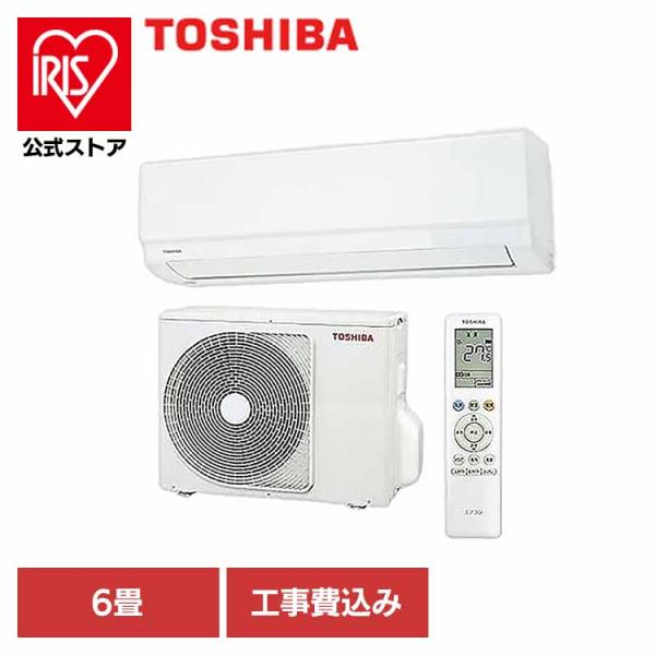 エアコン 東芝 6畳 エアコン 6畳 工事費込み 東芝 ルームエアコン ホワイト 2024年モデル ...