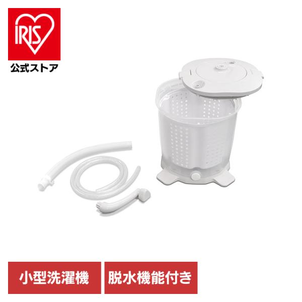 洗濯機 小型 ミニ 手動洗濯機 電源不要 簡易 洗濯 個別洗い 脱水機能付 停電 災害 防災 ポータ...