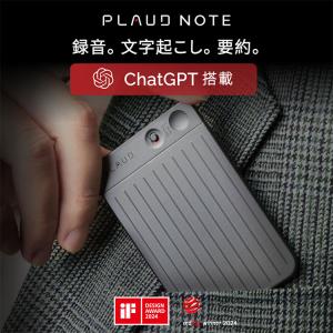 ボイスレコーダー 文字起こし PLAUDNOT...の詳細画像1