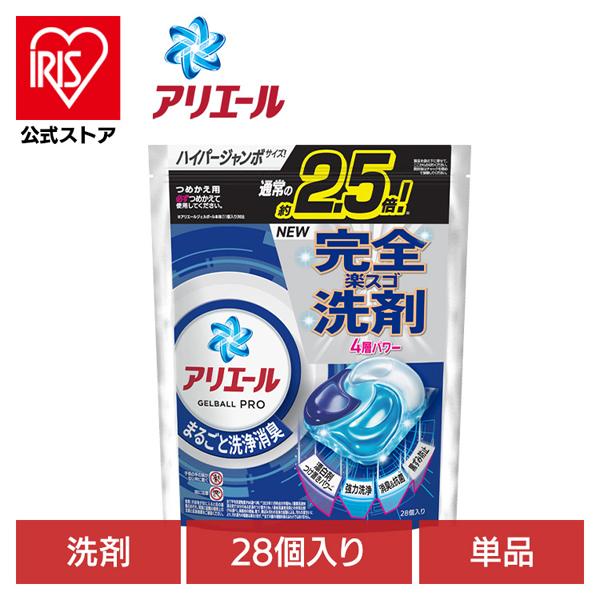 洗濯洗剤 アリエール ジェルボールプロ 洗剤 詰め替え つめかえ ハイパージャンボサイズ 28個入 ...