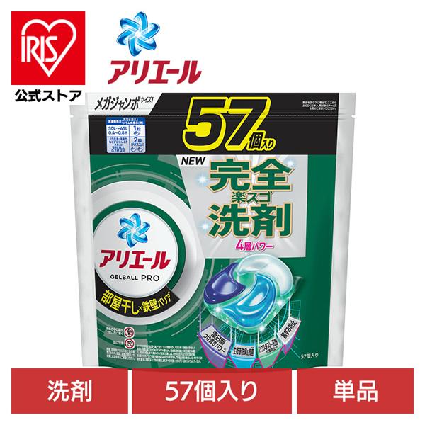 洗濯洗剤 アリエール ジェルボールプロ 部屋干し用 詰め替え 洗剤 衣料用洗剤 つめかえ メガジャン...