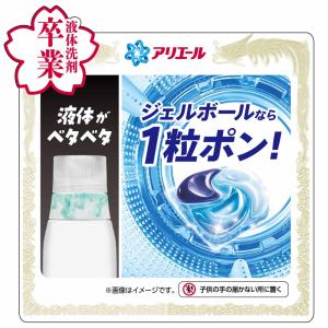 洗濯洗剤 衣料用洗剤 アリエール ジェルボール...の詳細画像2