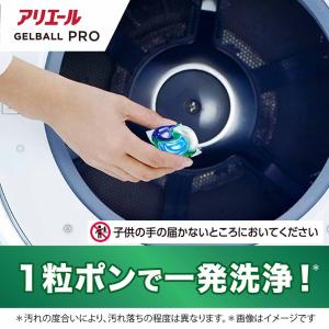 洗濯洗剤 洗剤 アリエール ジェルボールプロ ...の詳細画像1