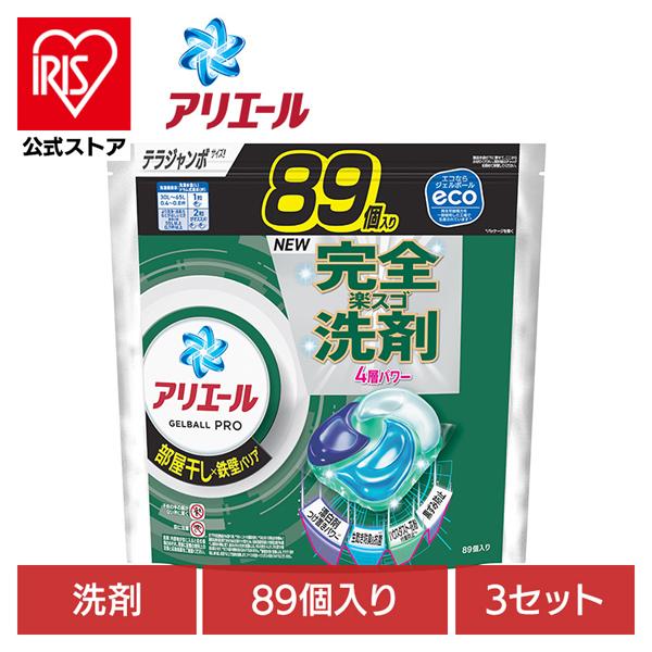 洗濯洗剤 洗剤 アリエール ジェルボールプロ 3個セット 詰め替え 部屋干し 衣料用洗剤 部屋干し用...