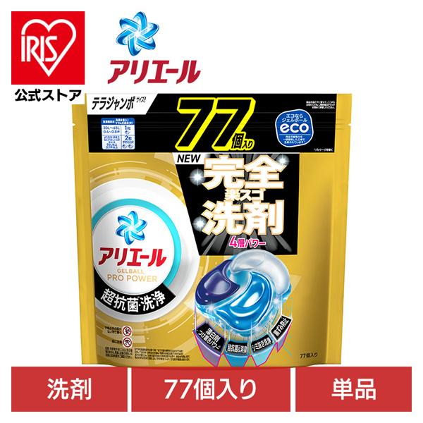 洗濯洗剤 アリエール ジェルボールプロ パワー 洗剤 詰替 つめかえ テラジャンボサイズ 77個入 ...