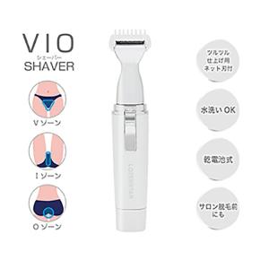 VIOシェーバー 女性 男性 メンズ レディー...の詳細画像2