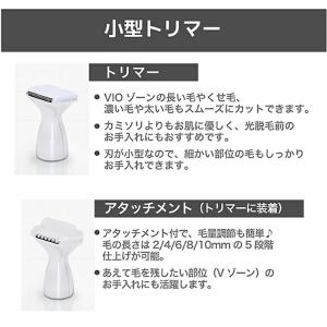 VIOシェーバー 女性 男性 メンズ レディー...の詳細画像4