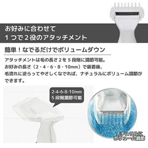 VIOシェーバー 女性 男性 メンズ レディー...の詳細画像5