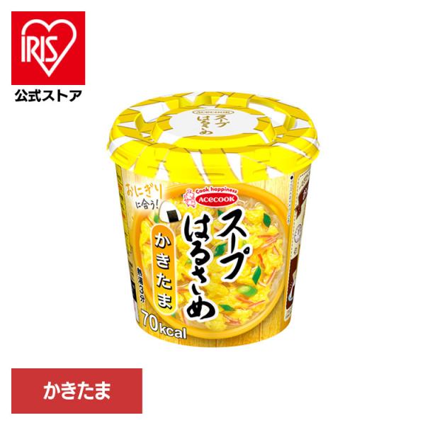 はるさめスープ はるさめ麺 スープはるさめ かきたま 20g エースコック