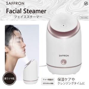 フェイススチーマー 顔 スチーマー 女性 男性...の詳細画像1