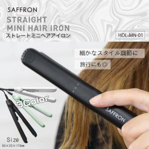 ストレートアイロン ヘアアイロン ミニ 小型 ...の詳細画像1