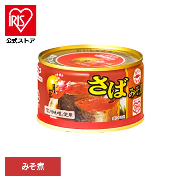 食品 缶詰 缶詰 サバ みそ煮月花さばみそ煮 みそ煮 14589 マルハニチロ