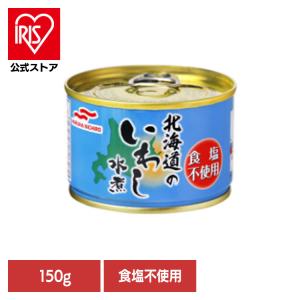 食品 缶詰 缶詰 いわし 食塩不使用北海道のいわし食塩不使用150g 13361 マルハニチロ