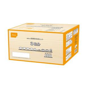 防災用品 非常食 アルファ米 尾西の長期保存食...の詳細画像1