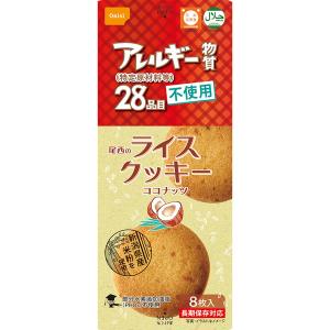 非常食 クッキー 防災食 1箱 ライスクッキー...の詳細画像2