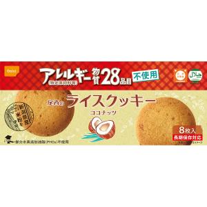 非常食 クッキー 防災食 1箱 ライスクッキー...の詳細画像3