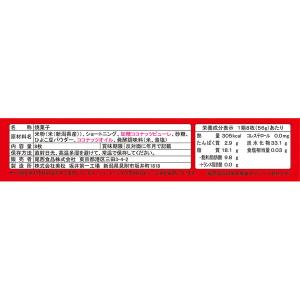 非常食 クッキー 防災食 1箱 ライスクッキー...の詳細画像4