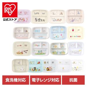 キッズプリンセスランチプレートの買取情報