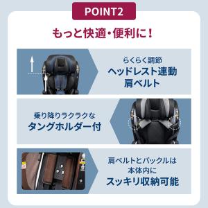 チャイルドシート 1歳 ジュニアシート R12...の詳細画像3
