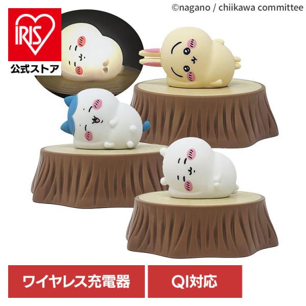 ちいかわ デスクライト ライト 充電器 ちいかわデスクトップライト 393-PXXP055 (B)