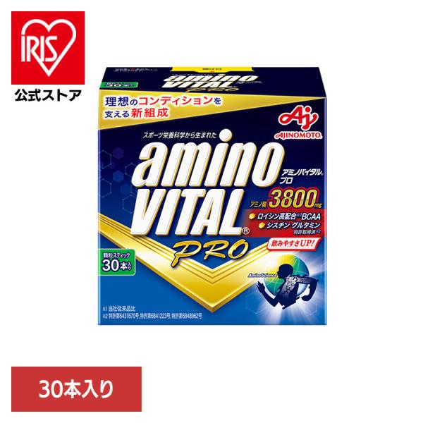 アミノバイタル プロ 30本 サプリメント アミノ酸 運動 味の素