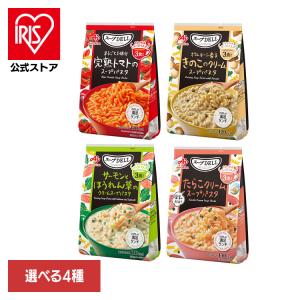 4個)食品 惣菜 スープ カップスープ スープDELI （3食入袋