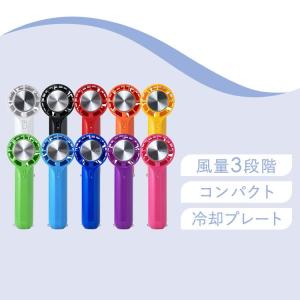 ハンディファン 冷却プレート 小型 扇風機 卓...の詳細画像1
