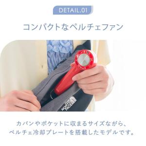 ハンディファン 冷却プレート 小型 扇風機 卓...の詳細画像2