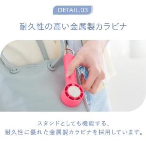 ハンディファン 冷却プレート 小型 扇風機 卓...の詳細画像4