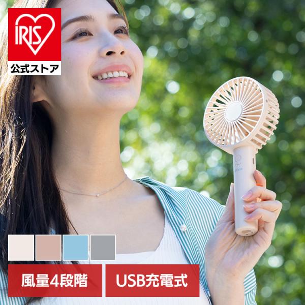 ハンディファン 小型扇風機 首振り 扇風機・持ち運び・おしゃれ スタンド付き 風力調節 コンパクト ...